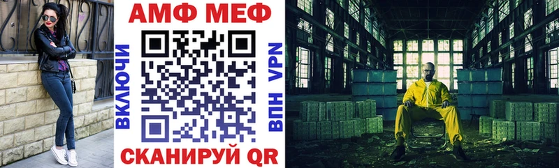 АМФЕТАМИН Розовый  Когалым 