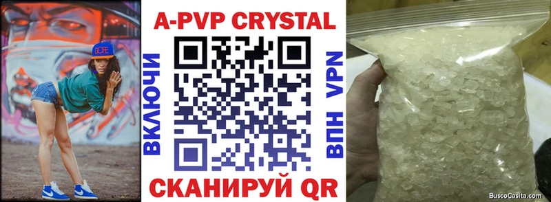 Alfa_PVP Crystall Когалым