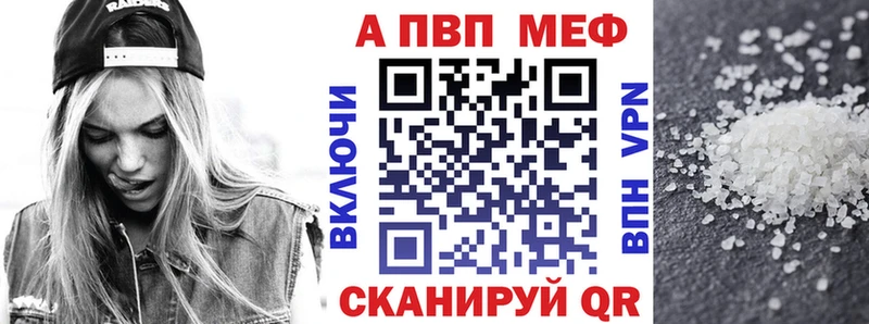 гидра ТОР купить закладку Когалым Alfa_PVP VHQ