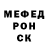 Меф кристаллы Vlad Kolbin