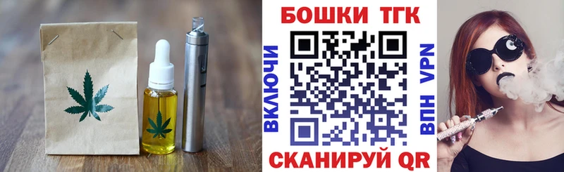 Canna-Cookies конопля  Когалым 