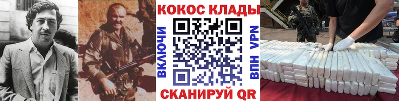 COCAIN 97%  купить наркоту  Когалым 