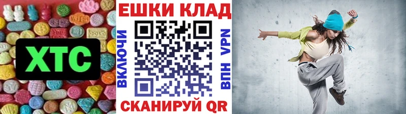 где купить наркотик  Когалым  ЭКСТАЗИ mix 