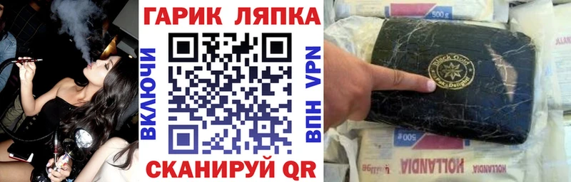 Гашиш гашик  мега рабочий сайт  Когалым 