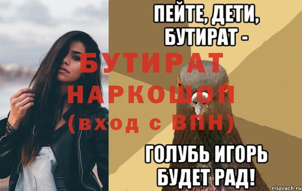 ПСИЛОЦИБИНОВЫЕ ГРИБЫ Богородск