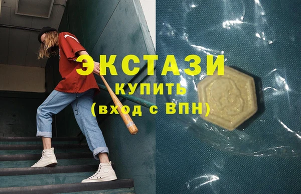 альфа пвп VHQ Богородицк