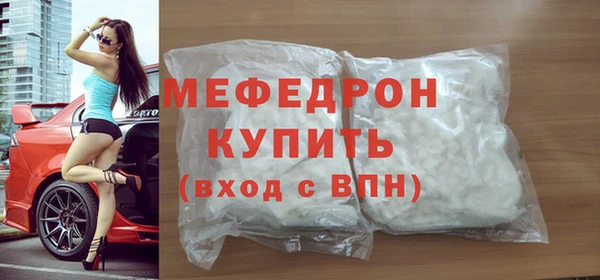 ПСИЛОЦИБИНОВЫЕ ГРИБЫ Богородск