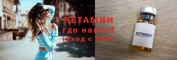 ПСИЛОЦИБИНОВЫЕ ГРИБЫ Богородск