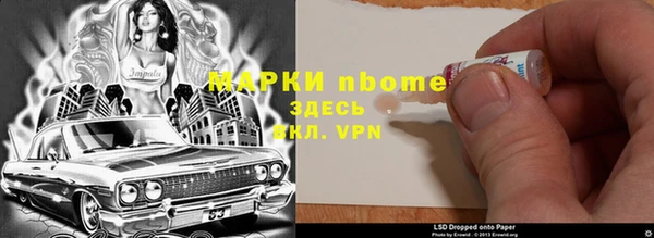 ПСИЛОЦИБИНОВЫЕ ГРИБЫ Богородск