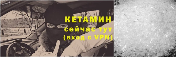 альфа пвп VHQ Богородицк