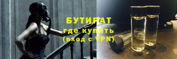альфа пвп VHQ Богородицк