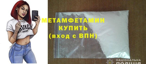 альфа пвп VHQ Богородицк