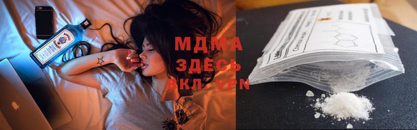 альфа пвп VHQ Богородицк