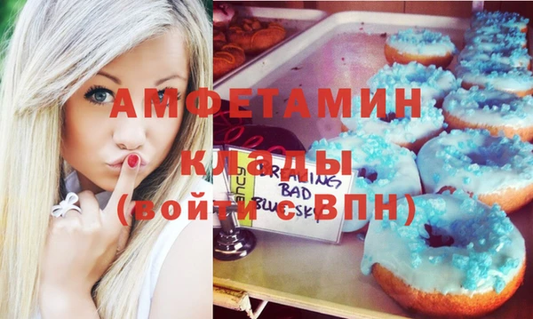 ПСИЛОЦИБИНОВЫЕ ГРИБЫ Богородск