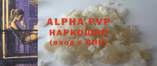 альфа пвп VHQ Богородицк