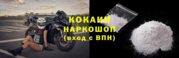 ПСИЛОЦИБИНОВЫЕ ГРИБЫ Богородск