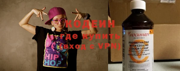 ПСИЛОЦИБИНОВЫЕ ГРИБЫ Богородск