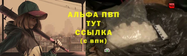 а пвп мука Богданович