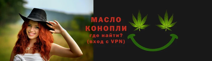 ПСИЛОЦИБИНОВЫЕ ГРИБЫ Богородск