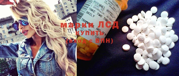 ПСИЛОЦИБИНОВЫЕ ГРИБЫ Богородск