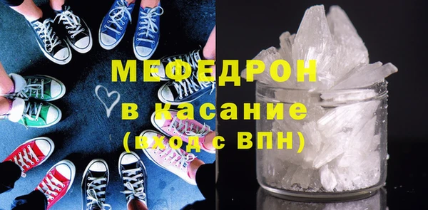 альфа пвп VHQ Богородицк