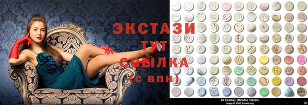 ПСИЛОЦИБИНОВЫЕ ГРИБЫ Богородск