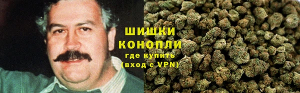 альфа пвп VHQ Богородицк