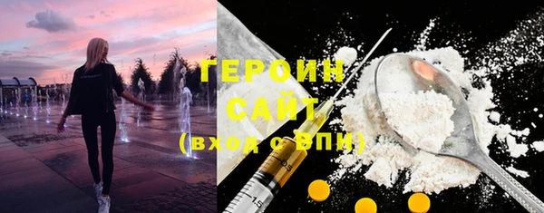 ПСИЛОЦИБИНОВЫЕ ГРИБЫ Богородск