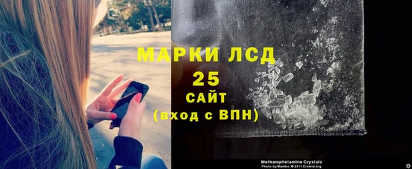альфа пвп VHQ Богородицк