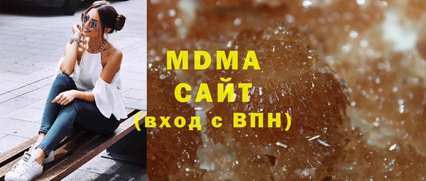 альфа пвп VHQ Богородицк