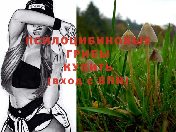 альфа пвп VHQ Богородицк