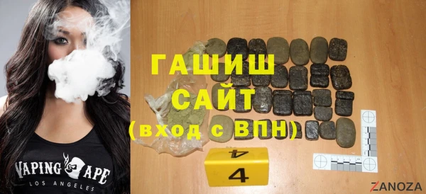 ПСИЛОЦИБИНОВЫЕ ГРИБЫ Богородск