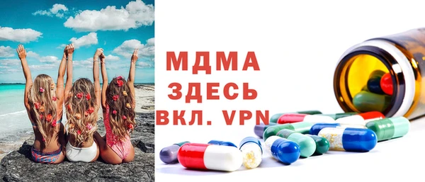 альфа пвп VHQ Богородицк