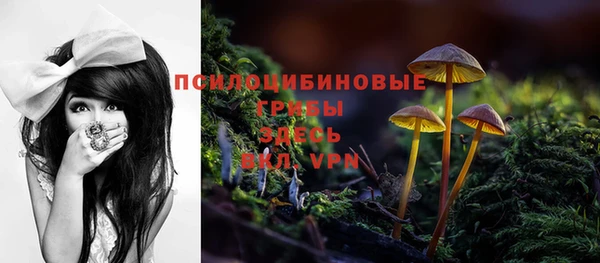 альфа пвп VHQ Богородицк