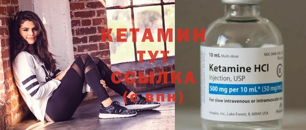 ПСИЛОЦИБИНОВЫЕ ГРИБЫ Богородск