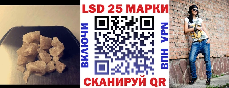 это формула  Когалым  Лсд 25 экстази кислота 