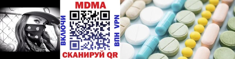 MDMA Molly Когалым