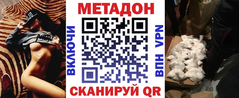 МЕТАДОН мёд  Когалым 