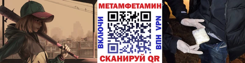 МЕТАМФЕТАМИН мет  МЕГА ссылка  Когалым  продажа наркотиков 