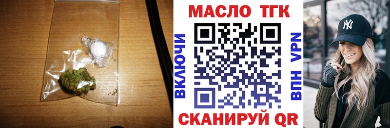 площадка формула  МЕГА рабочий сайт  Дистиллят ТГК вейп  Когалым  где найти наркотики 